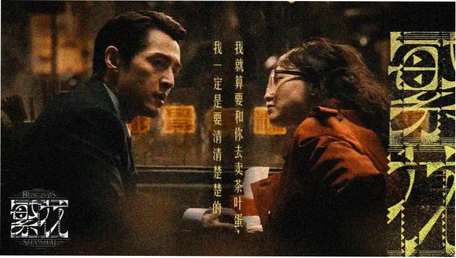 香蕉影视欢乐剧集
